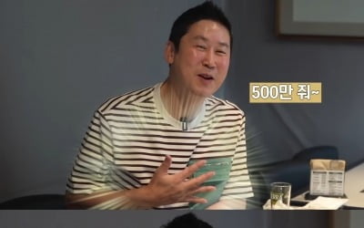 [종합] 성시경 "신동엽 출연료? XX00 만 원은 돼" 유쾌 입담 과시 ('성시경')