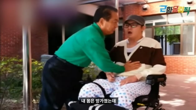 [종합] '천재보컬' 김혁건, 교통사고로 사지마비 "휠체어 밀 수 있는 정도만 되도"('근황올림픽')
