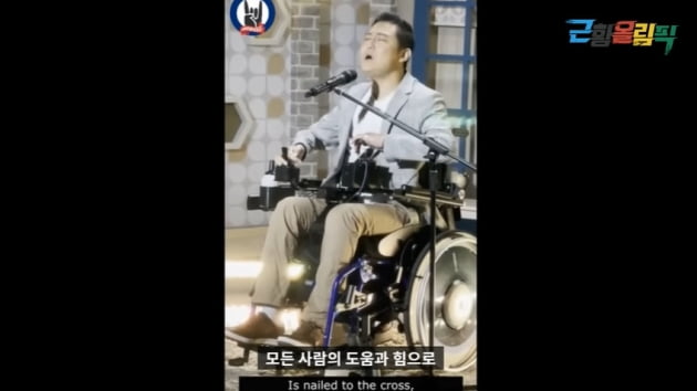 [종합] '천재보컬' 김혁건, 교통사고로 사지마비 "휠체어 밀 수 있는 정도만 되도"('근황올림픽')