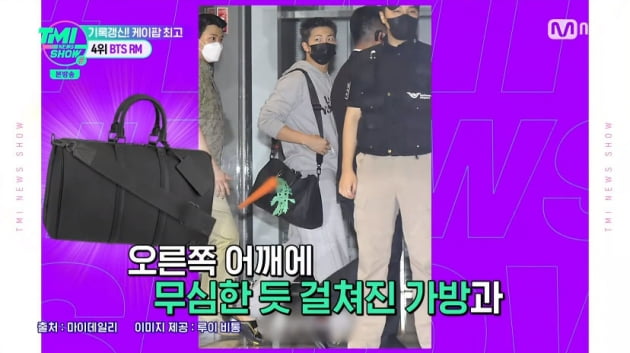 [종합] 지드래곤, 164억 현금으로 아파트 구매…BTS 뷔, 인스타 게시물당 10억 가치