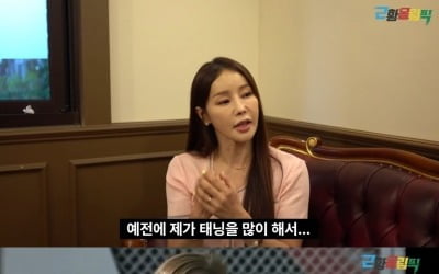 [종합]'류필립♥' 미나 "임신? 난자수 줄었다고…나이 많아서 힘들 것" ('근황올림픽')