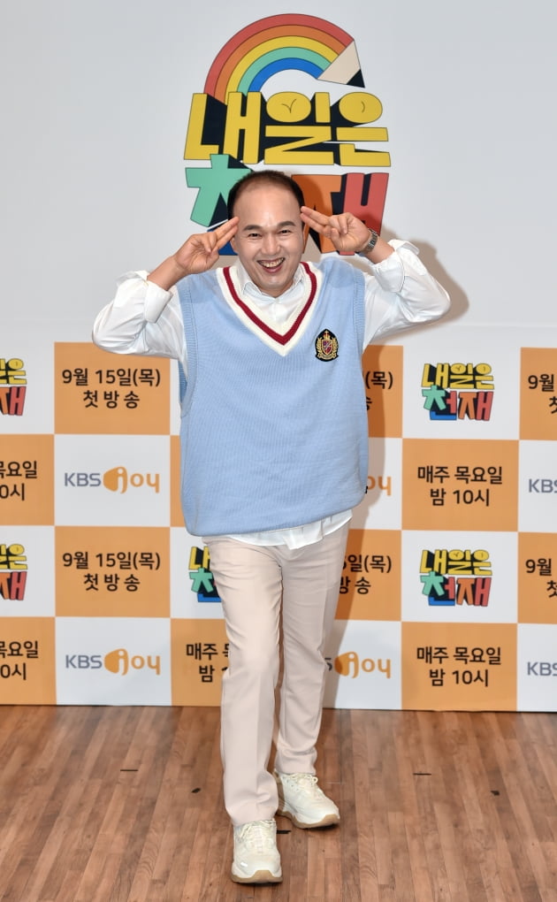 김광규, 14억대 아파트 주인은 다른가 "'내일은 천재' 출연 후회해"