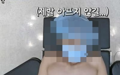 [전문] '미성년 남아 性학대'…'살림남2' 포경수술 방송 사과 "가족 모두 동의"