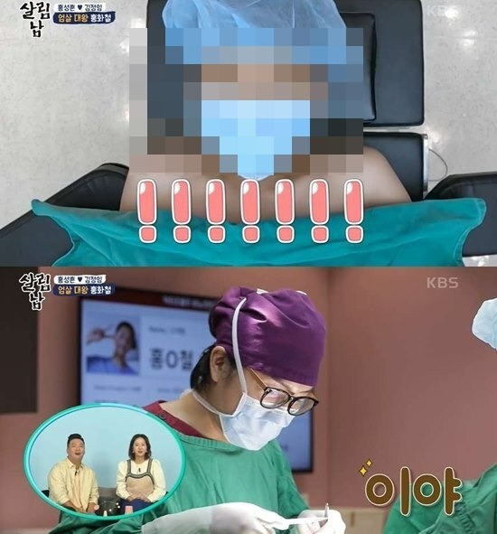 사진=KBS '살림하는 남자들2' 방송 화면.