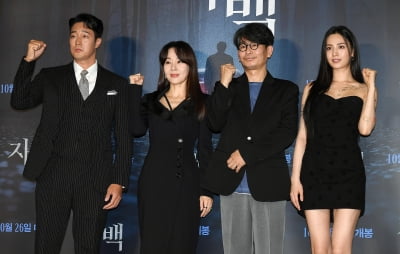 [TEN 포토] 영화 '자백' 힘찬 파이팅!