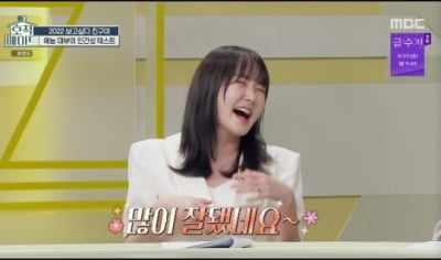 [종합] 배우 김정은, 47세 되니 성형수술에 관심…"코 병원 어디에요?"('호적메이트')