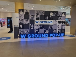 울림엔터와 에버라인, 더현대 서울에서 울림 ‘W GROUND’ 팝업스토어