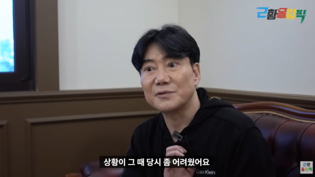 [종합] 前 아이돌 멤버, 생활고로 파산 신청 "10년 넘게 협박 받아"('근황올림픽')
