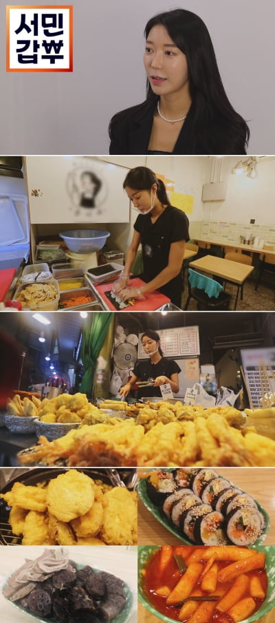 떡볶이엔 된장이, 김밥엔 대파가…연매출 10억원 달성한 분식집('서민갑부')