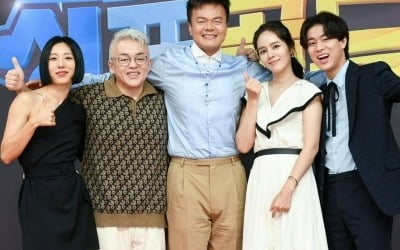 [종합] 한가인, ♥연정훈과 맞대결도 불사한 '싱포골드' 출연…박진영, 합창+퍼포먼스 결합 '자신'