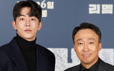 이성민, '학폭 의혹' 남주혁도 감싸안았다…"막내 동생 같아"('리멤버')