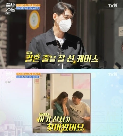 사진=tvN '줄식당' 방송 화면.