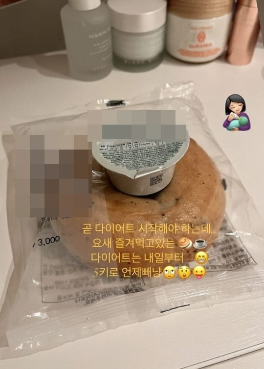 사진=소율 인스타그램