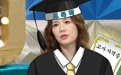 [종합] "대학 교수임용 준비"…'최수종♥' 하희라, 아들·딸 자랑→박은빈과 평행이론 ('라스')
