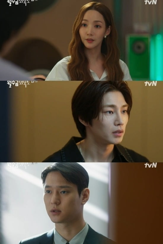 사진=tvN '월수금화목토' 방송 화면.