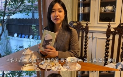 [종합] 이혜성, '누구의 前 연인' 아니라 배우로…연기 의지 고백('혜성이')