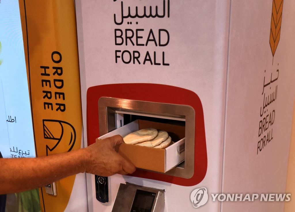 중동 부국 두바이, 저소득층 위한 무료 '빵 자판기' 설치