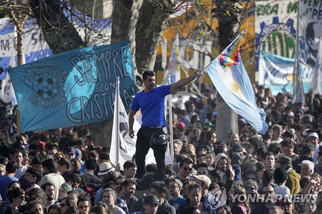 아르헨티나 부통령 암살미수에 국제사회 일제히 "규탄"(종합)
