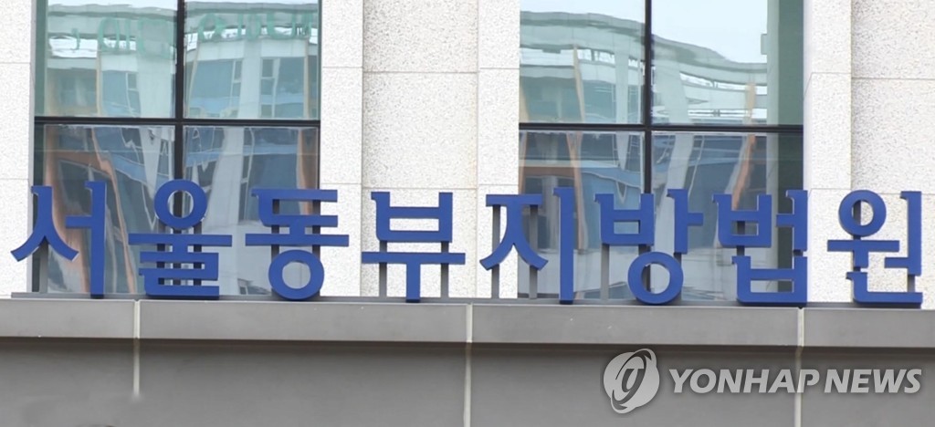무속인 누나 살해 60대 영장 발부…법원 "도망 염려"