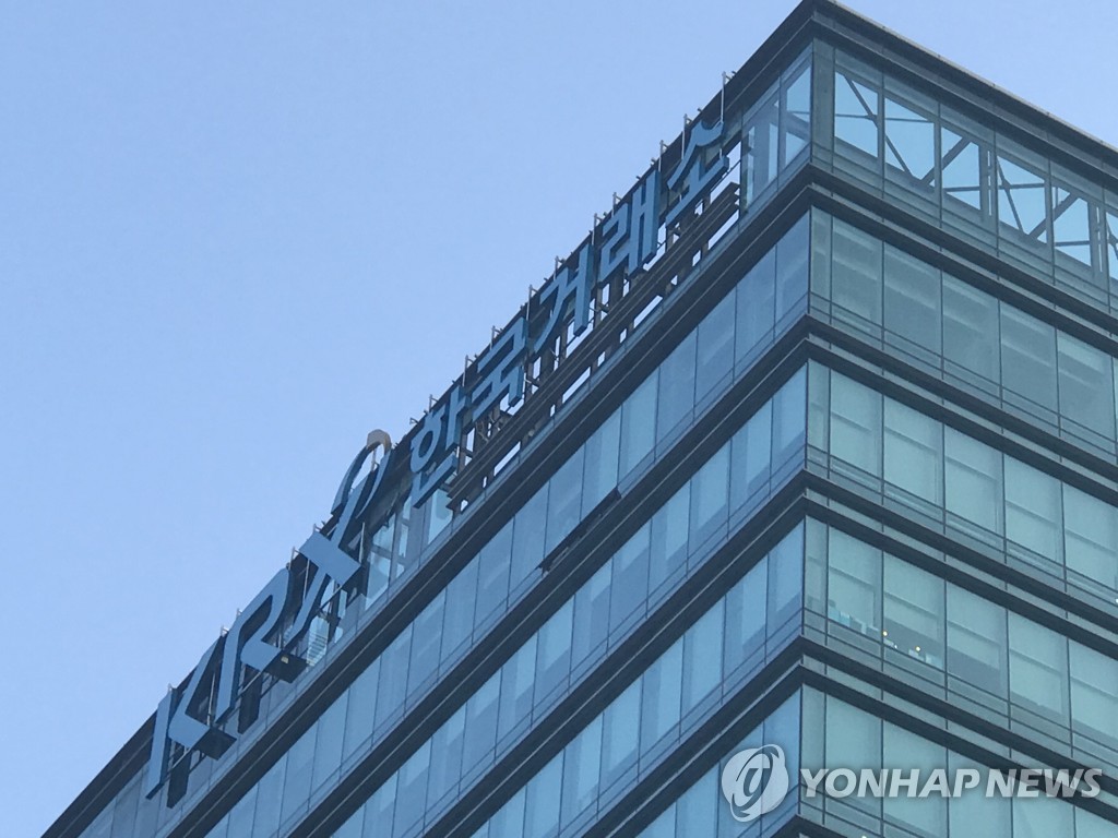 한국 ETF시장 개설 20년…순자산 76조원·622개 종목으로 성장