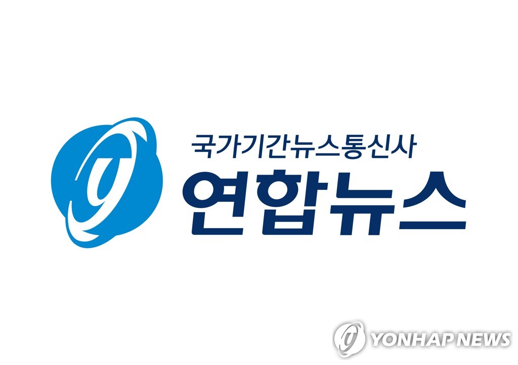 '국가기간 뉴스통신사' 연합뉴스 수습기자 모집
