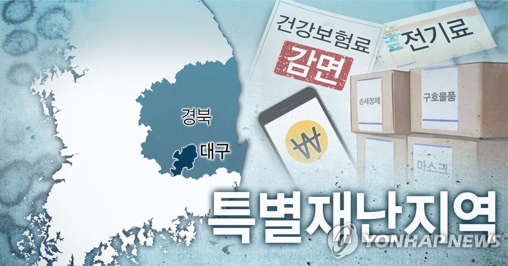 尹, '힌남노 피해' 울주·통영·거제 6개面 특별재난지역 선포