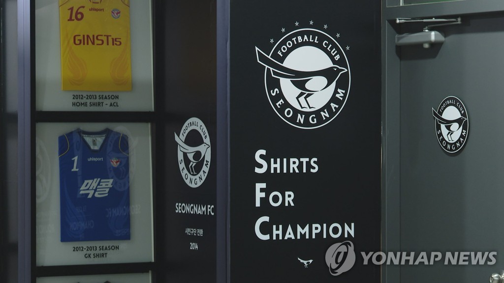 檢, '성남FC 의혹' 직접수사 개시…두산건설 등 20여곳 압수수색(종합)