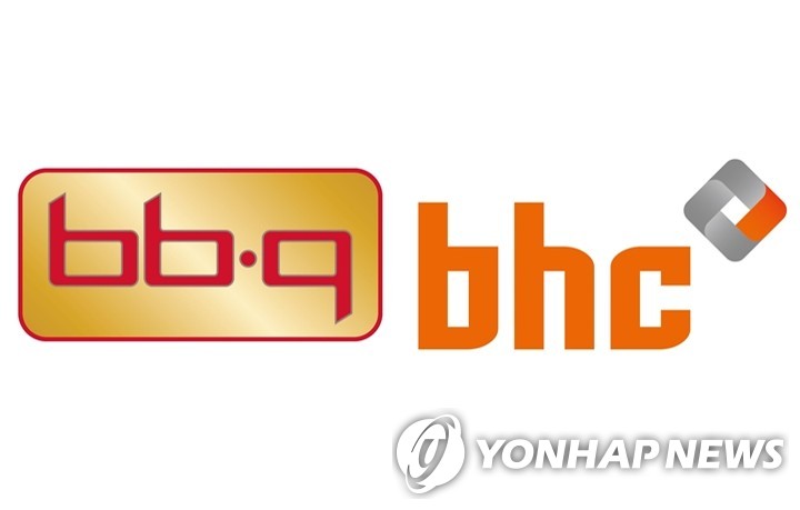 bhc "BBQ가 악의적 비방글 유포" 소송…법원서 패소(종합)