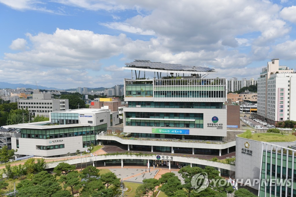 "땅을 잘못 사서" 광주 서구 공립요양시설 건립 좌초 위기