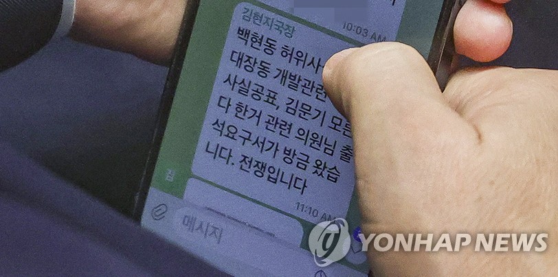 檢, '공직선거법 위반 혐의' 이재명 6일 소환…"정치탄압" 반발(종합2보)