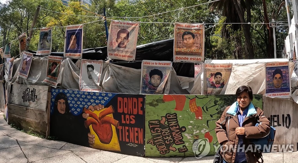 '8년 전 오늘' 멕시코 43명 실종 교대생 가족 "정의, 어디있나"