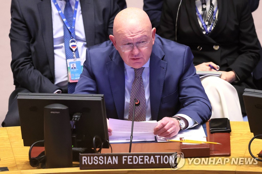 EUA avançam com resolução do Conselho de Segurança condenando 'voto de territórios ocupados russos'"caixa de Pandora"(instalação)