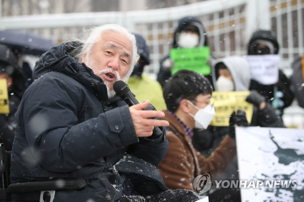 고대 학생회, 전장연 대표 초청 강연 사흘만에 취소