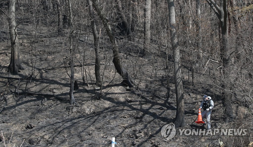 SK이노베이션, 울산 산불 피해 복구 10억원 후원