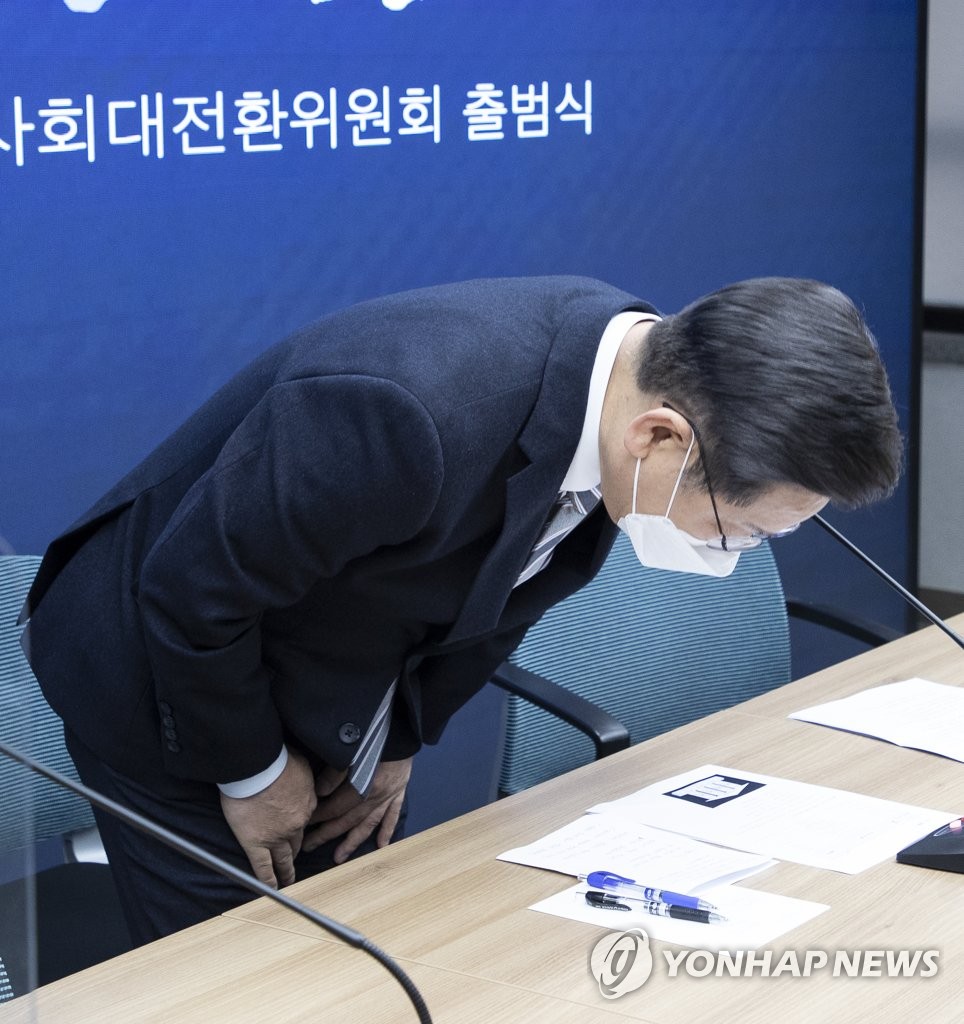 경찰, '불법도박·성매매' 혐의 이재명 장남 소환조사