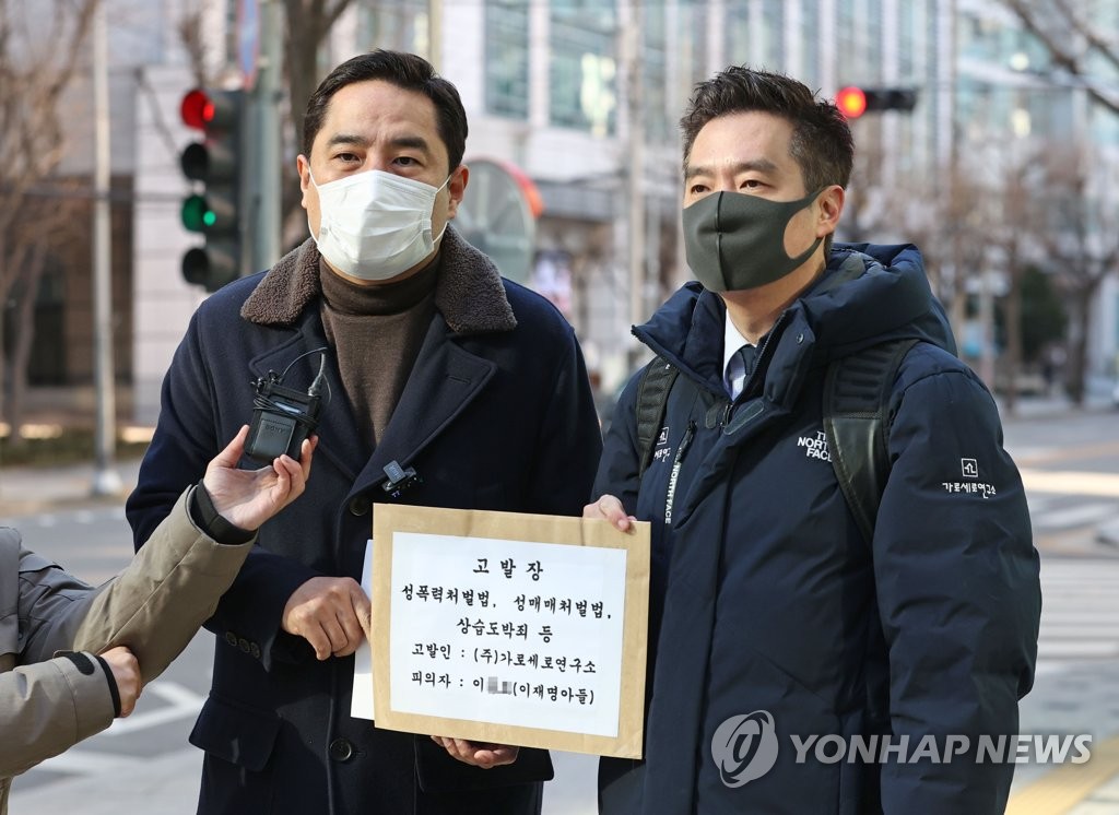 경찰, '불법도박·성매매' 혐의 이재명 장남 소환조사