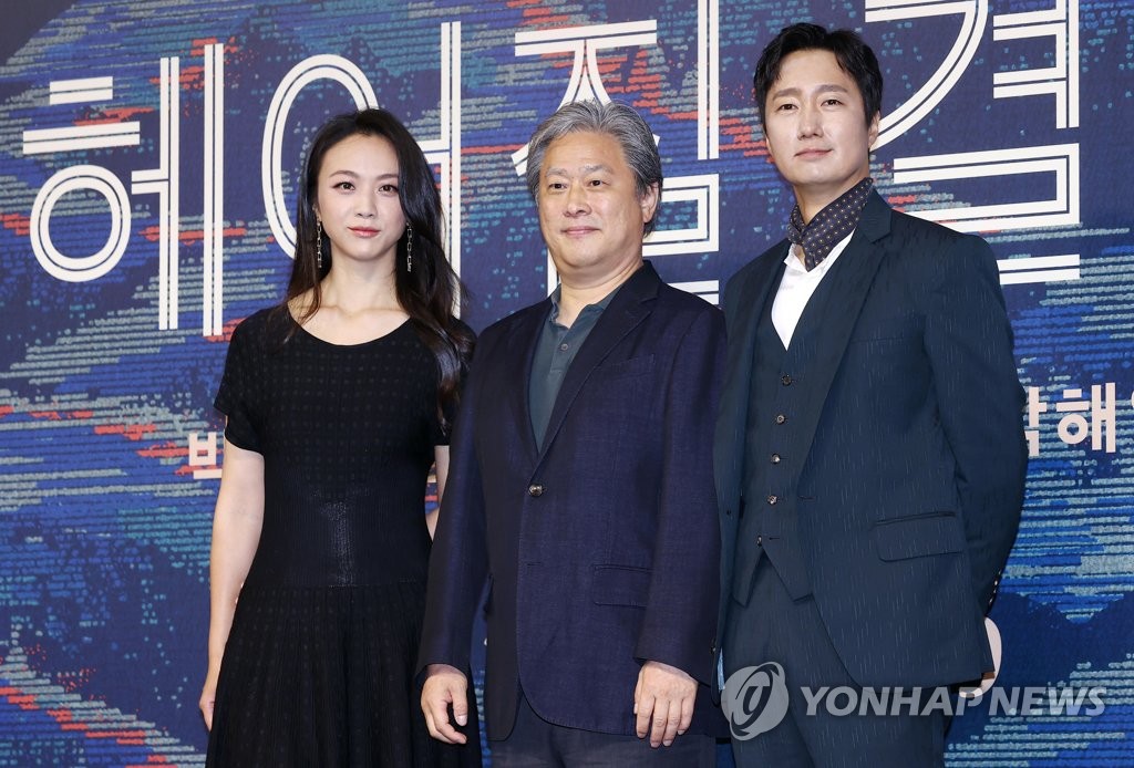 '헤어질 결심', 춘사국제영화제서 감독상 등 3관왕