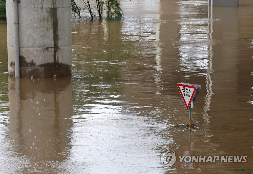 WMO "라니냐 3년 연속 이어져 금세기 첫 '트리플딥' 발생할 것"(종합)