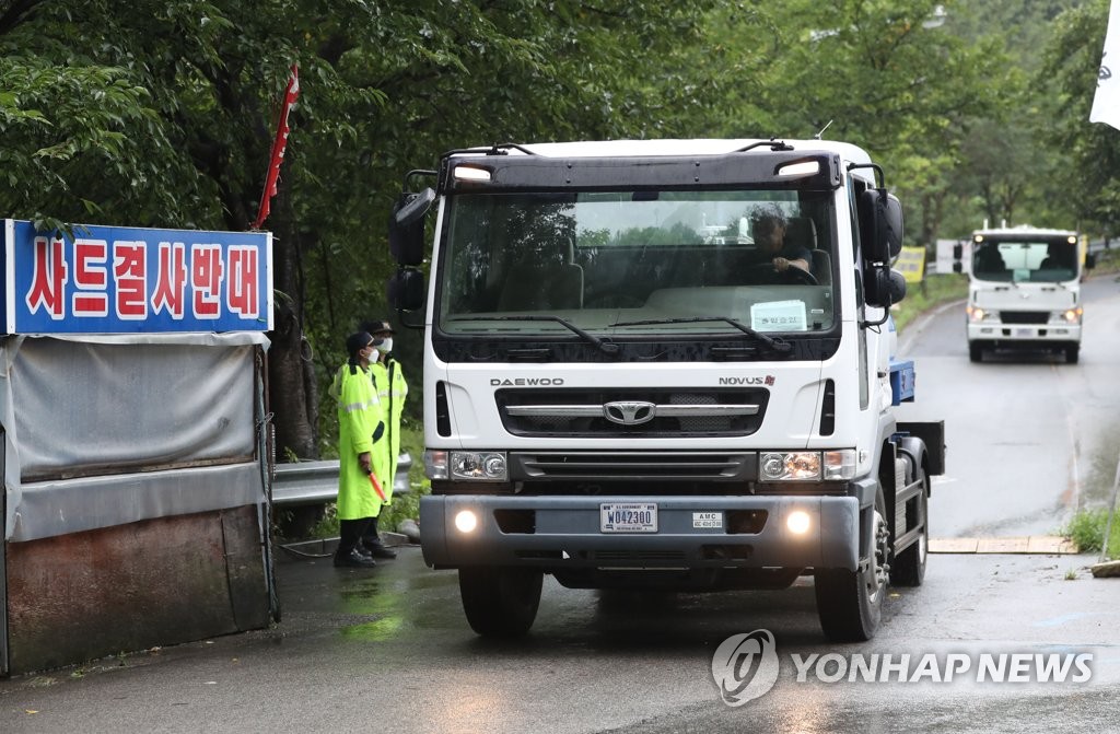 사드기지 정상화 속도낸다…내년 3월께 환경평가 완료 목표(종합)