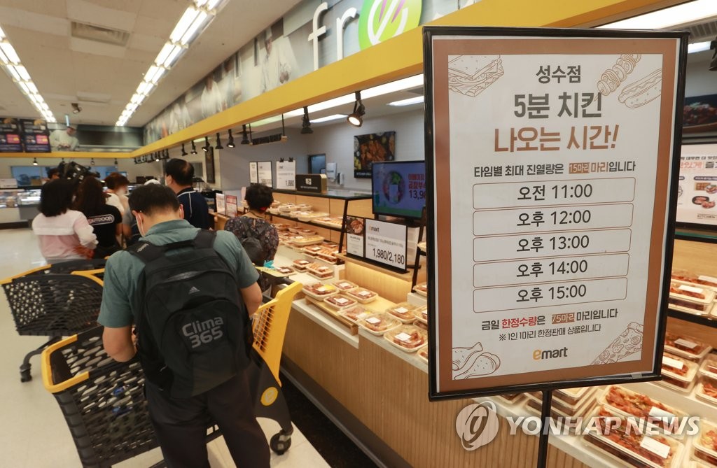 CNN, 한국 치킨값 급등 조명…"반값 치킨 파는 마트에 오픈런"