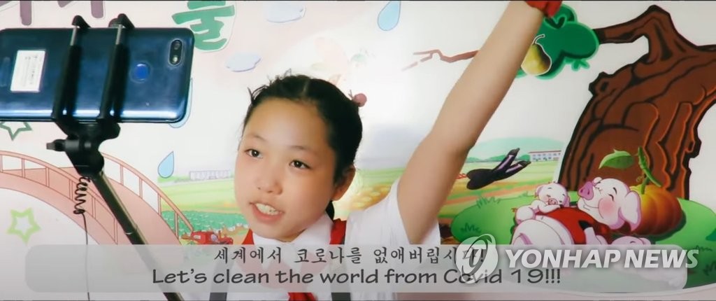 "유튜브, 북한 선전매체 '우리민족끼리' 계정 폐쇄"