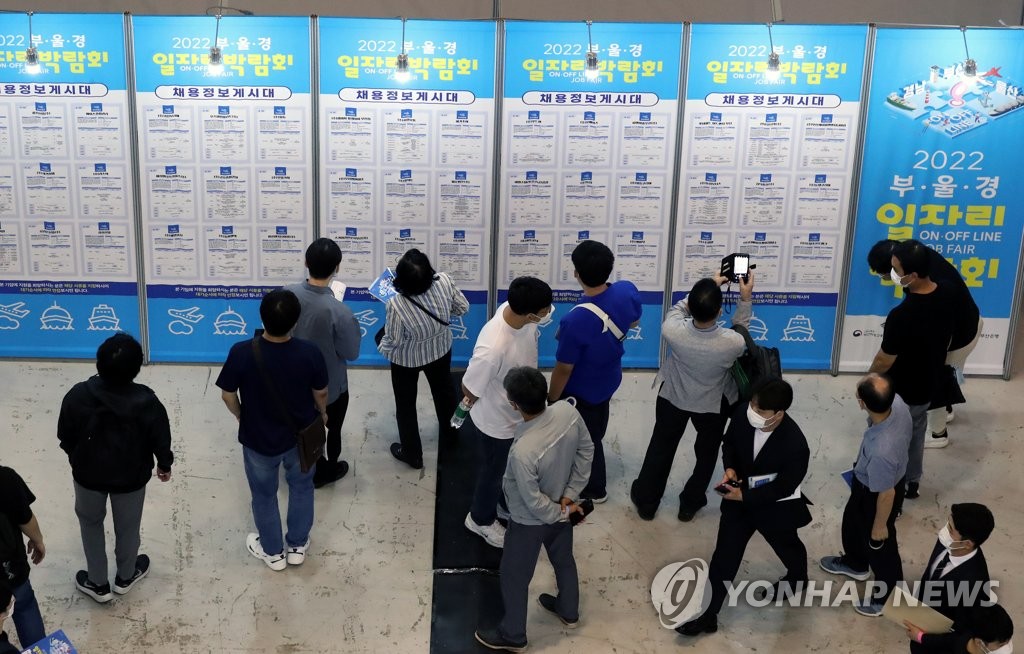 강릉일자리박람회 19일 개최…전역 예비장병 대상 '국방존' 마련