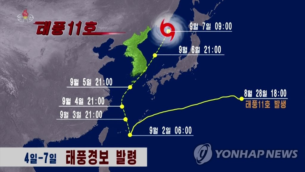 [태풍 힌남노] 북한도 '물폭탄'…초긴장 속 피해예방 안간힘(종합)