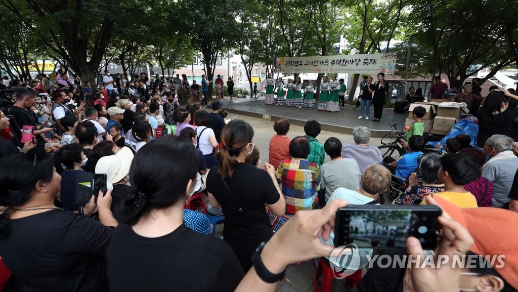 광주 안착한 우크라이나 피란민, 고려인마을 이웃과 한가위 잔치