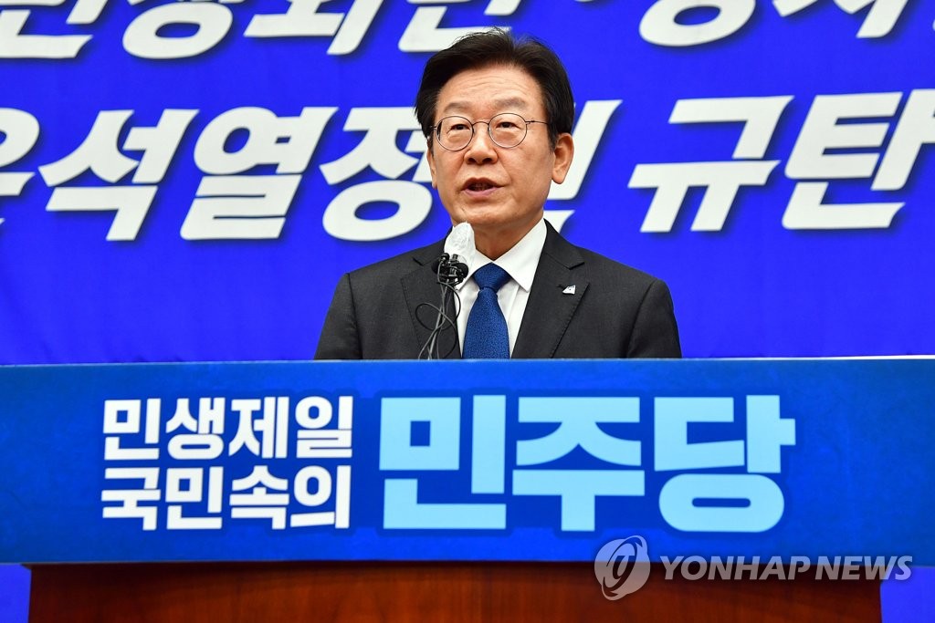 이재명, 검찰 불출석 "서면으로 답변해 출석요구 사유 소멸"(종합)