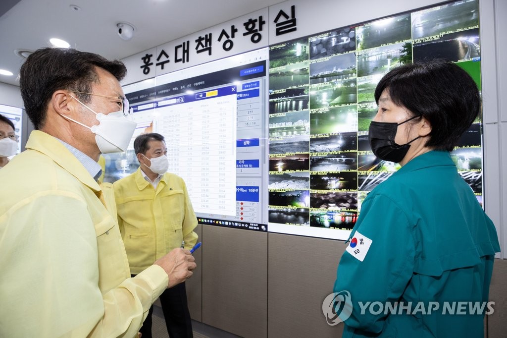 [태풍 힌남노] 남강댐 상류 산청 경호교 지점 홍수주의보 발령