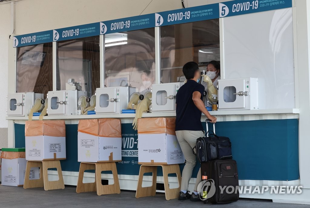 [속보] 오후 9시까지 전국 4만171명 확진…어제보다 2만6371명 적어