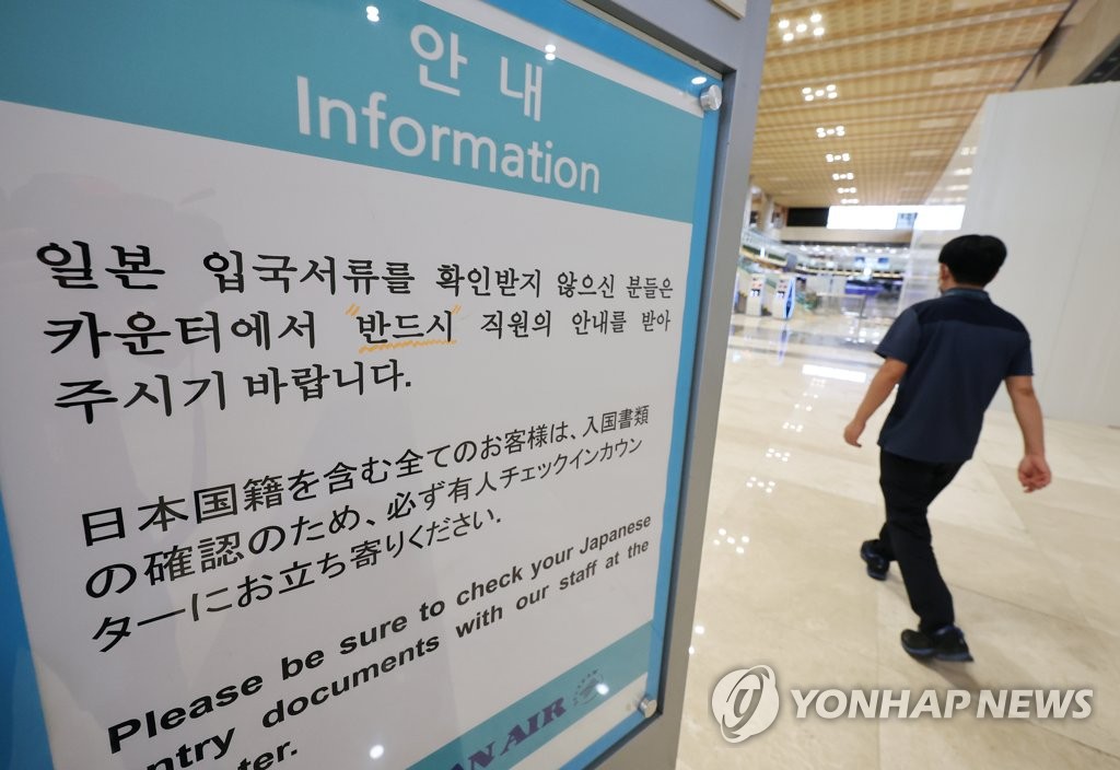 일본 여행 '개인 무비자'까지 풀렸다…예약 폭증세