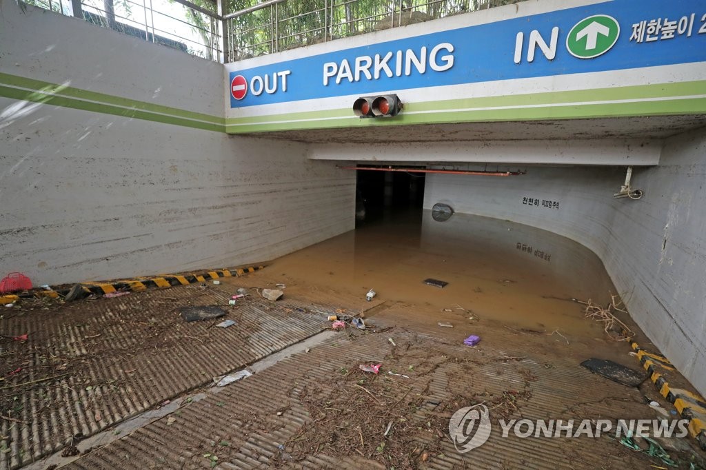 포항 지하주차장 참사 희생자 첫 발인 눈물 속 엄수