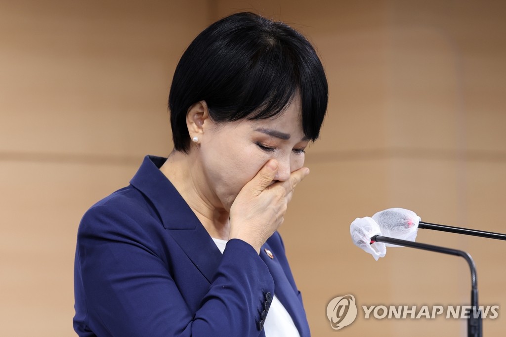 감사원 "권익위 감사 제보, 청탁금지법 위반 내용"